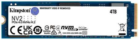 Накопитель SSD M.2 2280 Kingston SNV2S/4000G NV2 4TB PCIe 4.0 x4 NVMe 3D TLC 3500/2800MB/s TBW 1280 DWPD 0.3 9698471473