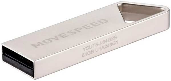 Накопитель USB 2.0 64GB Move Speed YSUTSJ-64G2S YSUTSJ металл серебро 9698472138
