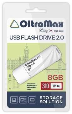 Накопитель USB 2.0 8GB OltraMax OM-8GB-310-White 310