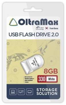 Накопитель USB 2.0 8GB OltraMax OM-8GB-330-White 330