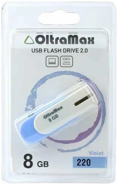 Накопитель USB 2.0 8GB OltraMax OM-8GB-220-Violet 220 фиолетовый 9698472189