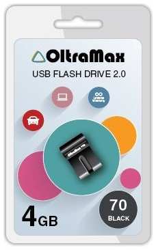 Накопитель USB 2.0 4GB OltraMax OM-4GB-70-Black 70 чёрный 9698472238