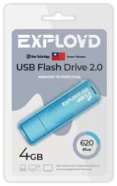 Накопитель USB 2.0 4GB Exployd EX-4GB-620-Blue 620