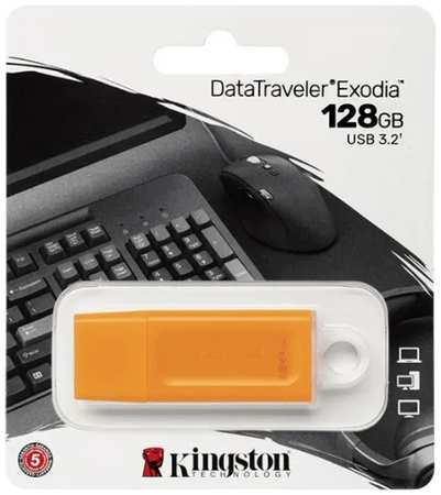 Накопитель USB 3.2 128GB Kingston KC-U2G128-7GO DataTraveler Exodia