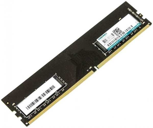 Модуль памяти DDR4 32GB Kingmax KM-LD4-3200-32GS PC4-25600 3200MHz CL22 1.2V Ret 9698473262