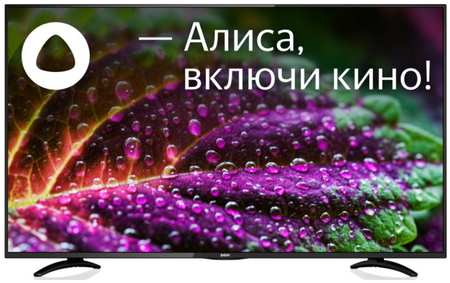Телевизор LED BBK 50LEX-8289/UTS2C 50″ (UHD, Smart TV, DVB-T2/DVB-C/DVB-S2)