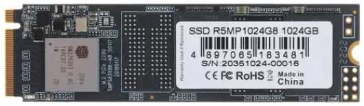 Накопитель SSD M.2 2280 AMD R5MP1024G8 Radeon R5 1024GB PCIe Gen3x4 with NVMe 3D TLC 2000/1800MB/s IOPS 200K/200K MTBF 1.5M 300 TBW RTL 9698480031