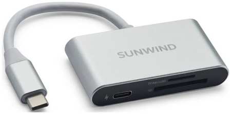 Карт-ридер SUNWIND SW-CR051-S 1400389 USB Type-C to SD/TF/microSD/USB 3.0 Type-C серебристый