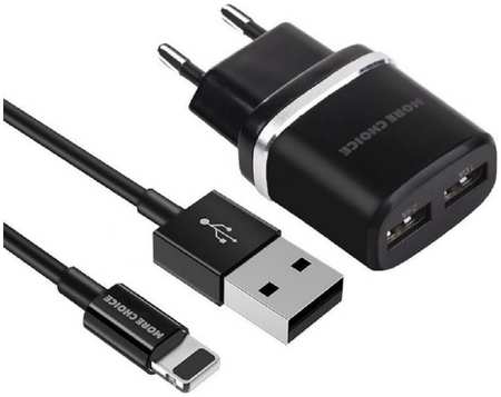 Зарядное устройство сетевое More Choice NC22i 2*USB 2.4A для Lightning 8-pin