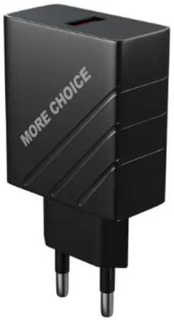Зарядное устройство сетевое More Choice NC51QC 1USB 3.0A QC3.0 быстрая зарядка Black 9698486368
