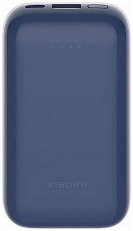 Аккумулятор внешний универсальный Xiaomi BHR5785GL 33W 10000mAh Pocket Edition Pro синий (PB1030ZM) 9698486785