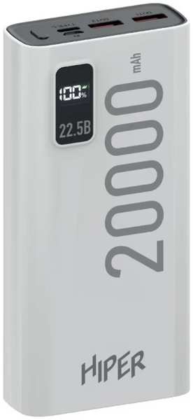Аккумулятор внешний HIPER EP 20000 WHITE 20000mAh 3A QC PD 3xUSB белый 9698488324