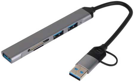 Концентратор VCOM DH297 TypeC+adapter/USB3.0 2*USB2,0 SD TF 9698488531
