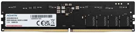 Модуль памяти DDR5 16GB ADATA AD5U560016G-S PC5-44800 5600MHz CL46 1.1V