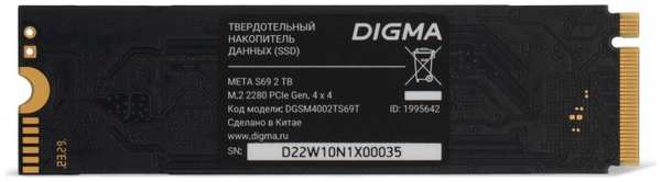 Накопитель SSD M.2 2280 Digma DGSM4002TS69T Meta S69 2TB PCIe 4.0 x4