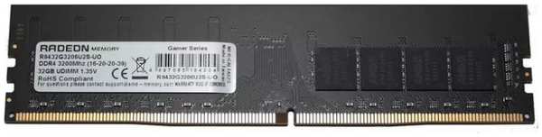 Модуль памяти DDR4 32GB AMD R9432G3206U2S-UO Radeon R9 Gamer, PC4-25600, 3200MHz CL16, 1.35V 9698498949