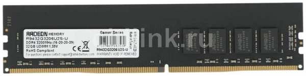 Модуль памяти DDR4 32GB AMD R9432G3206U2S-U Radeon R9 Gamer, PC4-25600, 3200MHz, CL16 1.2V 9698498982