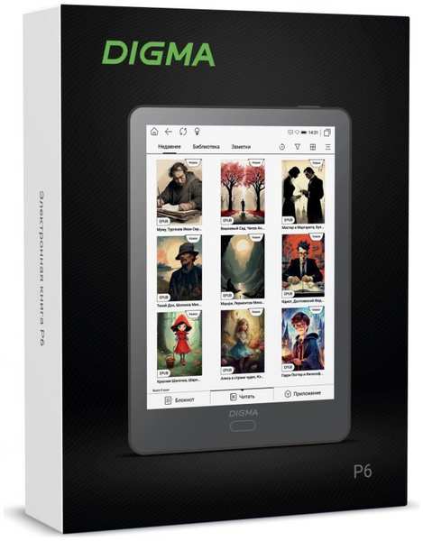 Электронная книга Digma P6 6″ E-Ink Kaleido 1072x1448 Touch Screen 1.8Ghz 3072/32Gb/SD/microSDHC