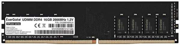 Модуль памяти DDR4 16GB Exegate EX288046RUS PC4-21300 2666MHz CL19 1.2V