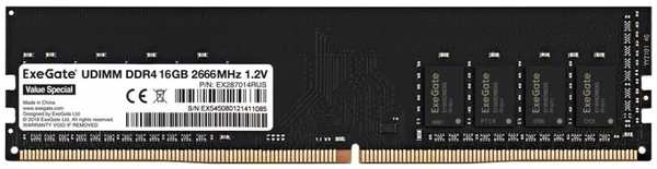 Модуль памяти DDR4 16GB Exegate EX287014RUS PC4-21300 2666MHz CL19 1.2V