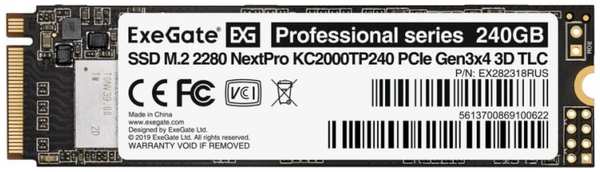 Накопитель SSD M.2 2280 Exegate NextPro KC2000TP240 EX282318RUS 240GB, 1500/900MB/s, TBW 80, MTBF 2M