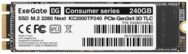 Накопитель SSD M.2 2280 Exegate Next KC2000TP240 EX282315RUS 240GB, 1400/850MB/s, TBW 80, MTBF 2M