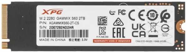 Накопитель SSD M.2 2280 ADATA AGAMMIXS60-2T-CS XPG GAMMIX S60 BLADE 2TB PCIe 4.0x4 (NVMe 1.4) 3D NAND 5000/4200MB/s TBW 450 MTBF 1.5M 9698842483