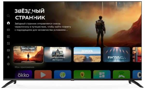 Телевизор LED Digma DM-LED65UBB40 65″ Салют ТВ Frameless Metal / 4K Ultra HD 60Hz DVB-T DVB-T2 DVB-C DVB-S DVB-S2 USB WiFi Smart TV