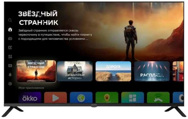 Телевизор LED Digma DM-LED50UBB40 50″ Салют ТВ Frameless Metal 4K Ultra HD 60Hz DVB-T DVB-T2 DVB-C DVB-S DVB-S2 USB WiFi Smart TV