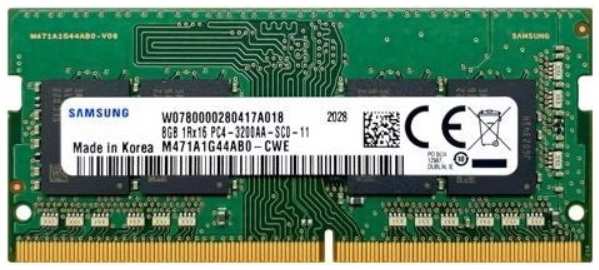 Модуль памяти SODIMM DDR5 8GB Samsung M471A1G44BB0-CWE PC4-25600, 3200MHz, CL22, 1.2V