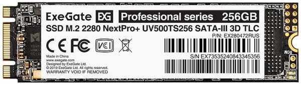 Накопитель SSD M.2 2280 Exegate NextPro+ UV500TS256 EX280472RUS 256GB 561/500MB/s 3D TLC 100 TBW MTBF 1.8M