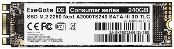 Накопитель SSD M.2 2280 Exegate Next A2000TS240 EX280469RUS 240GB 558/490MB/s 3D TLC 100 TBW MTBF 1.8M