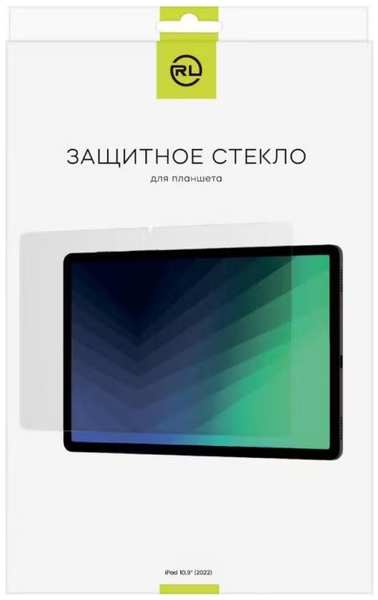 Защитный экран Red Line УТ000033493 для iPad 10,9″ (2022) tempered glass