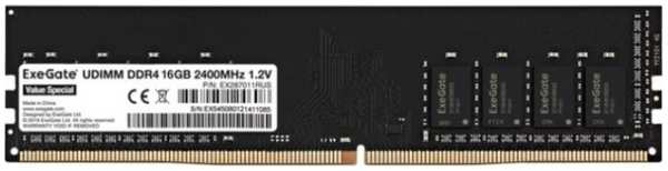 Модуль памяти DDR4 16GB Exegate Value Special EX287011RUS 2400MHz PC4-19200 CL17 1.2V