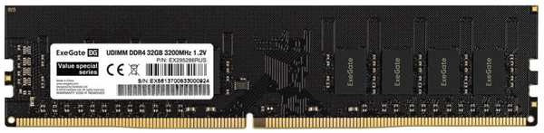 Модуль памяти DDR4 32GB Exegate Value Special EX295286RUS 3200MHz PC4-25600 CL19 1.2V