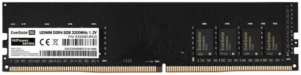 Модуль памяти DDR4 8GB Exegate HiPower EX293814RUS 3200MHz PC4-25600 CL19 1.2V