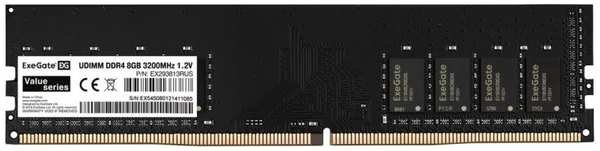 Модуль памяти DDR4 8GB Exegate Value EX293813RUS 3200MHz PC4-25600 CL19 1.2V