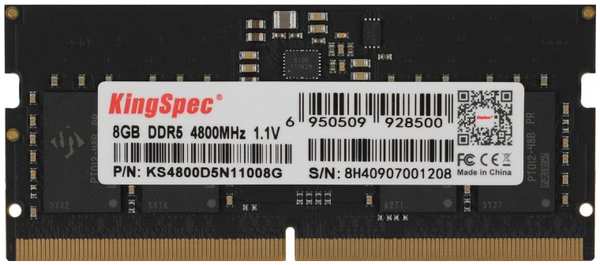 Модуль памяти DDR5 8GB KINGSPEC KS4800D5N11008G PC5-38400 4800MHz CL40 1.1В 288-pin single rank RTL