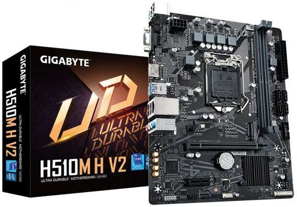 Материнская плата mATX GIGABYTE H510M H V2 2.0 (LGA1200, Q470E, 2*DDR4 (3200), 4*SATA 6G RAID, M.2, 2*PCIe, HDMI, 2*USB 3.2, 4*USB 2.0) RTL