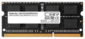 Модуль памяти SODIMM DDR4 16GB CBR CD4-SS16G26M19-01 PC4-21300, 2666MHz, CL19, 1.2V