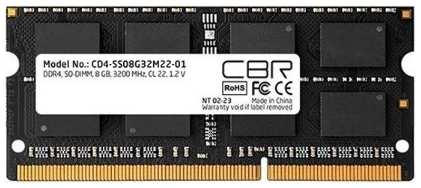 Модуль памяти SODIMM DDR4 8GB CBR CD4-SS08G32M22-01 PC4-25600, 3200MHz, CL22, 1.2V