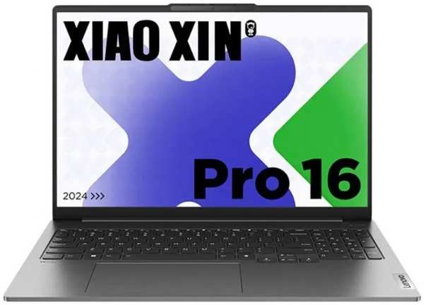 Ноутбук Lenovo Xiaoxin Pro16 IMH9 2053037 Ultra 9 185H/32GB/1TB SSD/16″ IPS 2.5K/Intel Arc/WiFi/BT/Cam/Win11Home trial (для ознакомления)/grey 9698881162