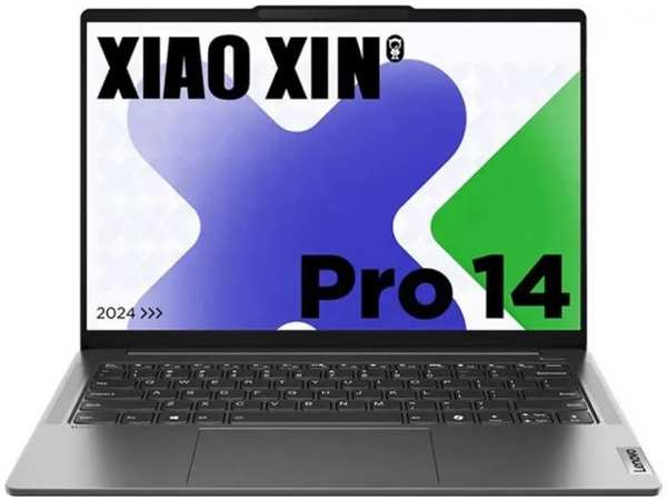 Ноутбук Lenovo Xiaoxin Pro14 IMH9 Ultra 9 32GB/1TB SSD/14″ OLED 2.8K/Iris Xe Graphics/WiFi/BT/Cam/Win11Home trial (для ознакомления)/grey 9698881180