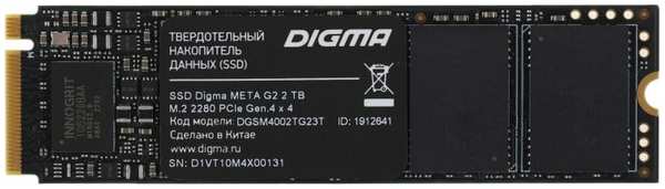 Накопитель SSD M.2 2280 Digma DGSM4002TG23T PCIe 4.0 x4 2TB Meta G2 9698882397