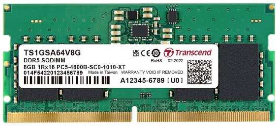 Модуль памяти SODIMM DDR5 8GB Transcend TS1GSA64V8G-I PC5-38400 4800MHz 1Rx16 1Gx16 CL40 1.1V 262 pin