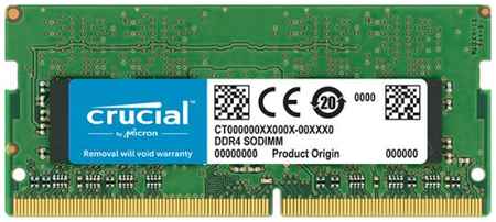 Модуль памяти SODIMM DDR4 8GB Crucial CT8G4SFS832A PC4-25600 3200MHz CL22 1.2V