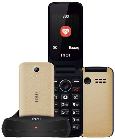 Мобильный телефон INOI 247B Gold с док-станцией 969932719