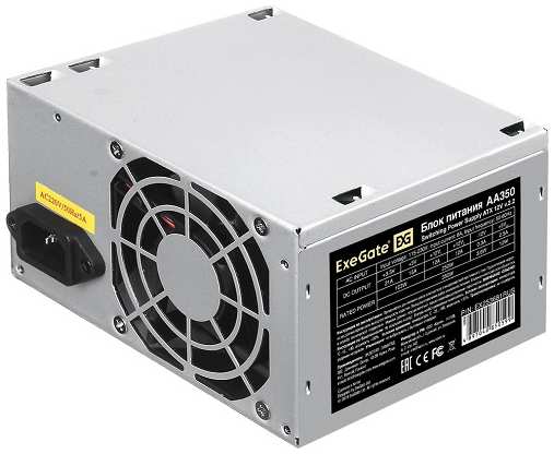 Блок питания ATX Exegate AA350 EX253681RUS 350W, 8cm fan, 24p+4p, 2*SATA, 1*IDE