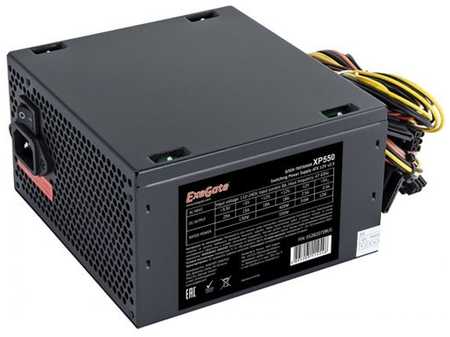 Блок питания ATX Exegate XP550 EX282070RUS-PC 550W, PC, black, 12cm fan, 24p+4p, 6/8p PCI-E, 3*SATA, 2*IDE, FDD + кабель 220V в комплекте 969933344