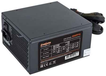 Блок питания ATX Exegate 850PPX EX259613RUS 850W RTL, black, APFC, 14cm, 24p+2*(4+4)p, PCI-E,4*IDE,5*SATA,FDD 969933352